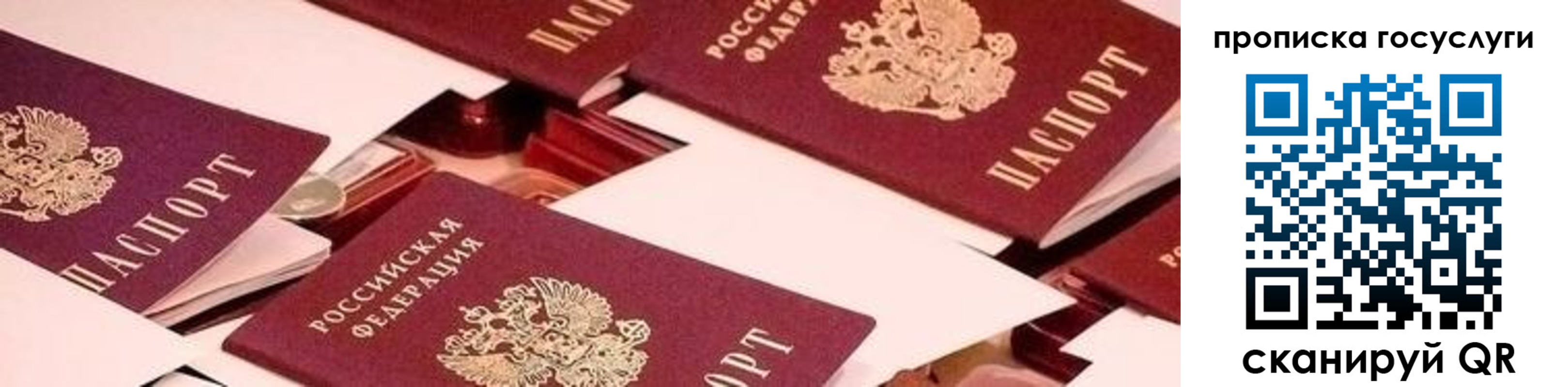 регистрация в Хадыженске