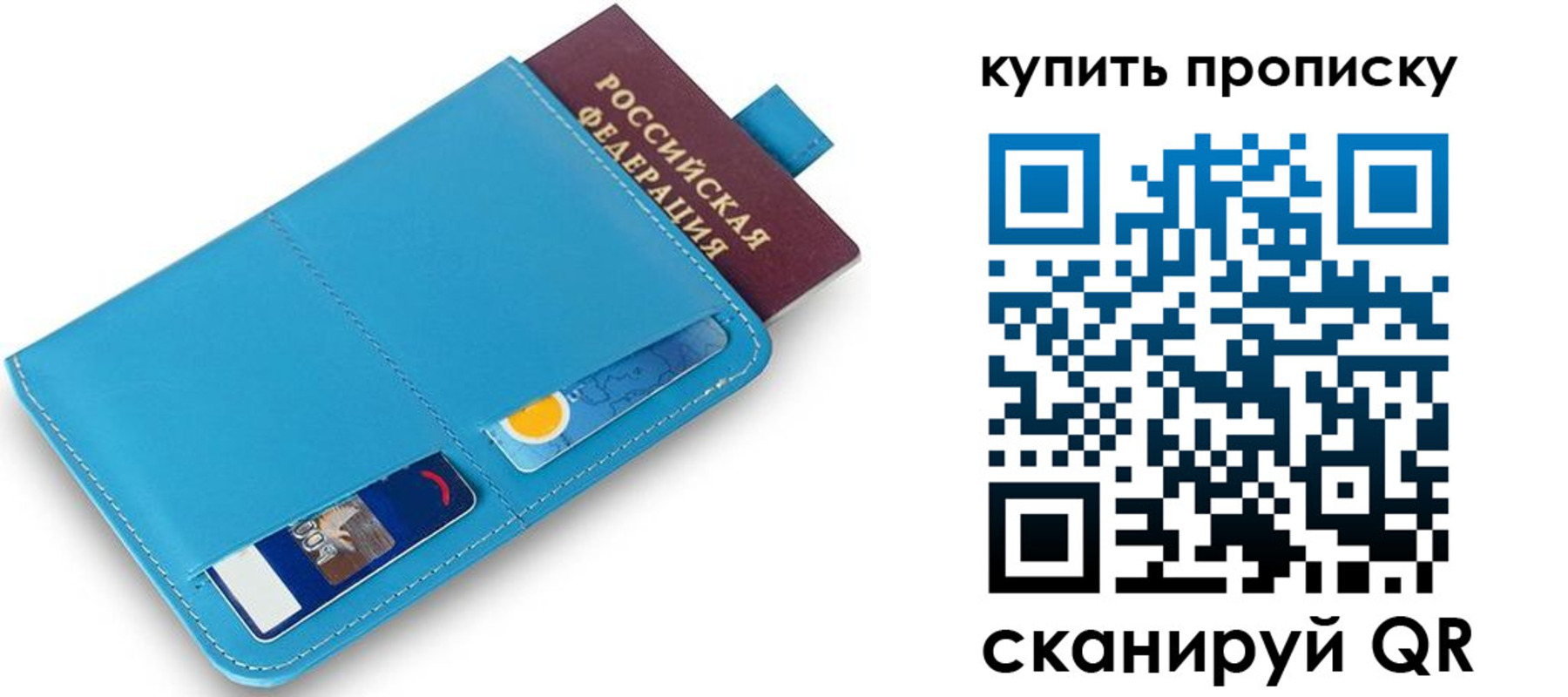 пропишу в квартире в Хадыженске