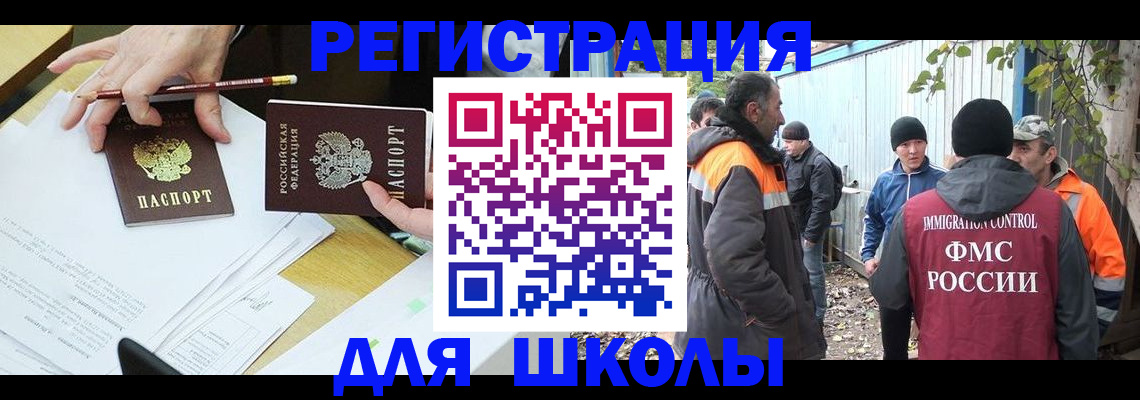 найти адрес прописки в Хадыженске